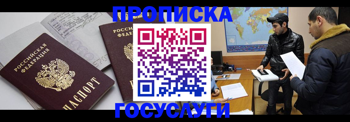 подбор жилья для постоянной прописки в Губахе