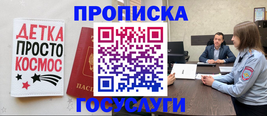регистрация для кредита в Губахе