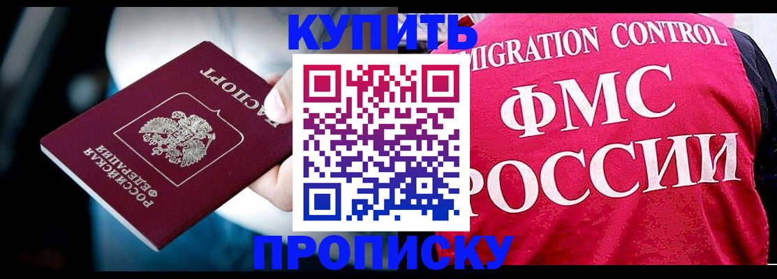 регистрация по РВП в Губахе